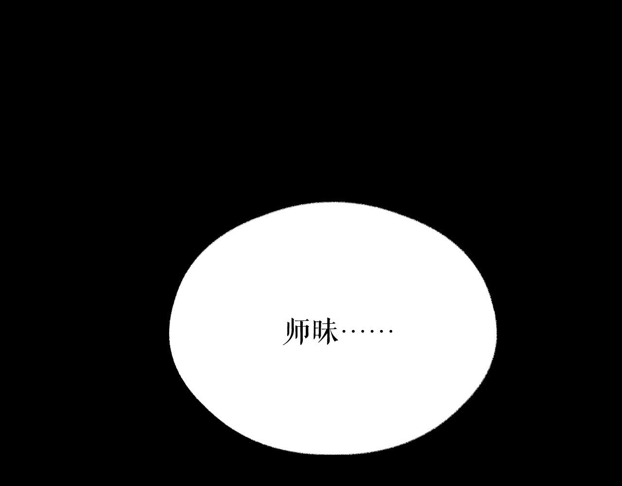 第15话 不受控的二哈90