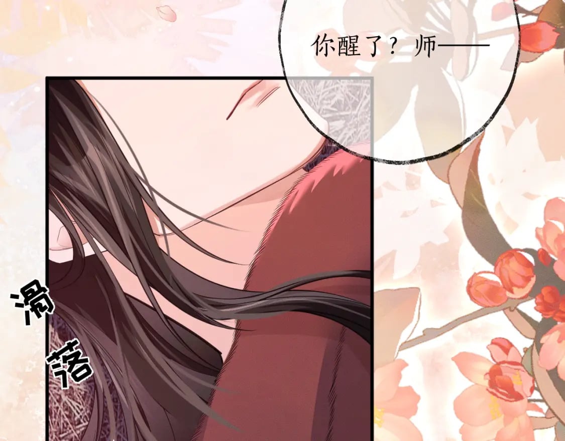 第54话 居然是他！58
