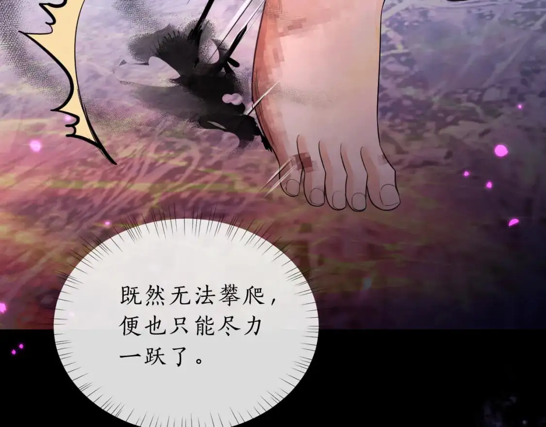 第63话 选择谁？10