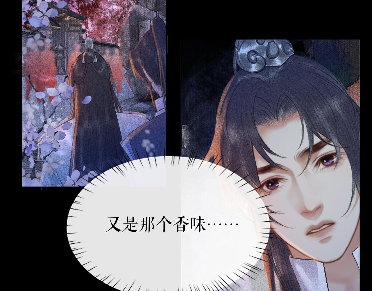 第17话 幻境冥婚41