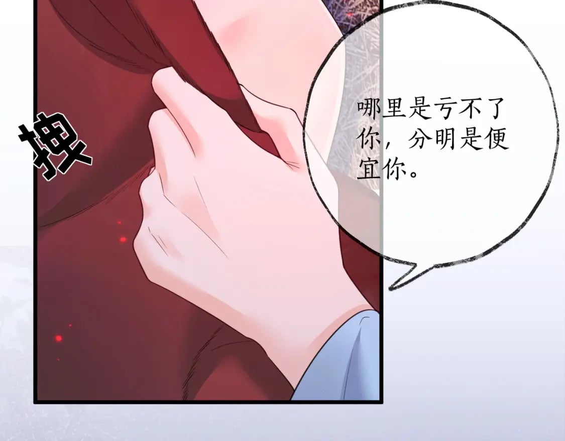 第54话 居然是他！41