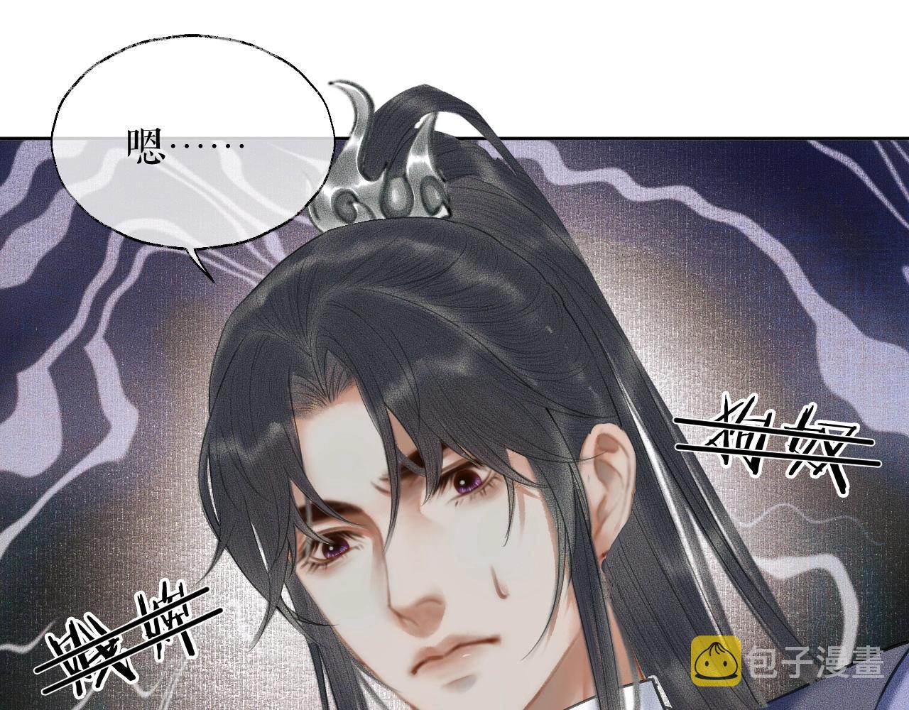 第12话 三更半夜凑近他——14