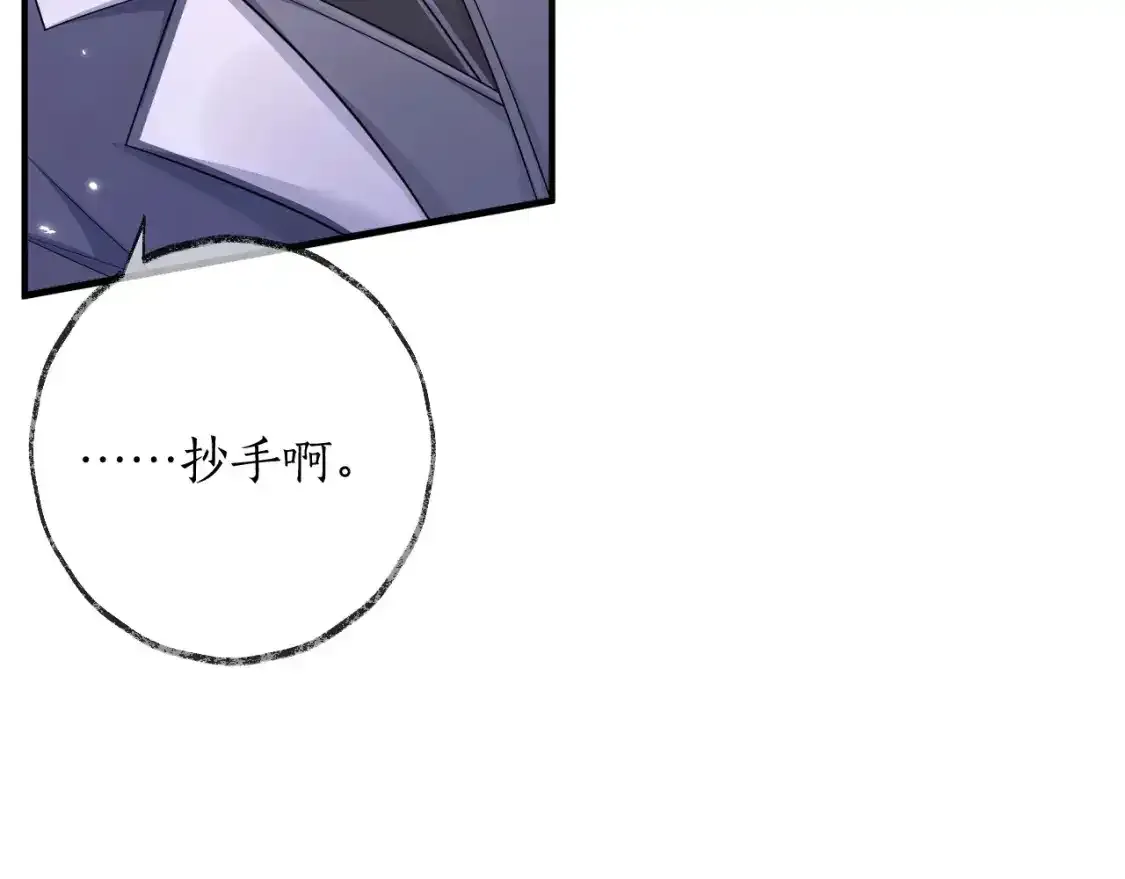第55话 唤醒70