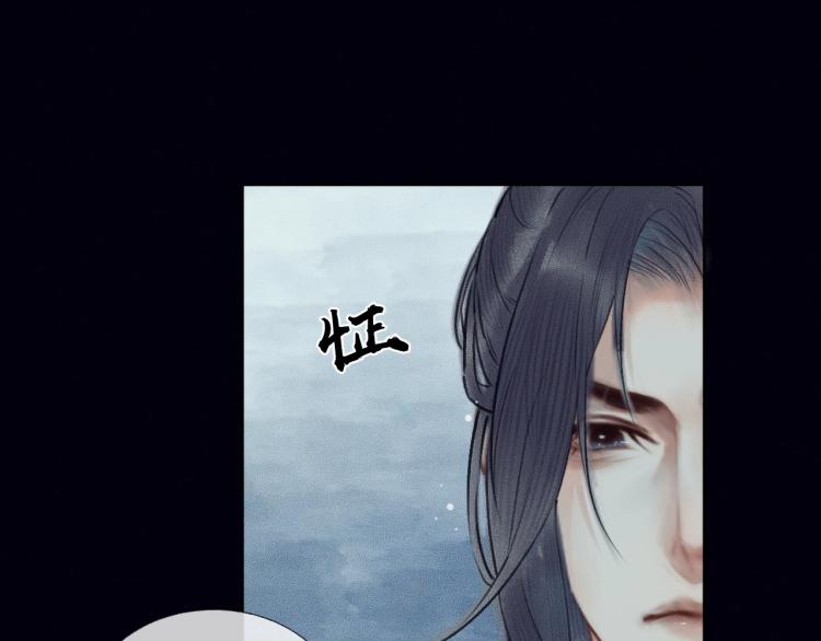 第6话 管教70