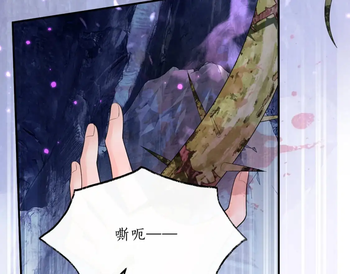 第62话 出现的人是？95