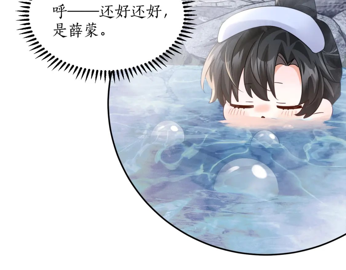 第42话 共度温泉64