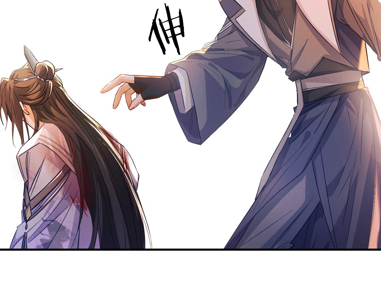 第32话 师尊领罚37
