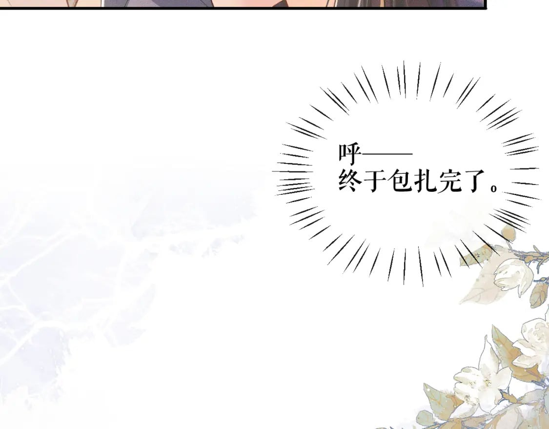 第37话 再回来我就是狗！10