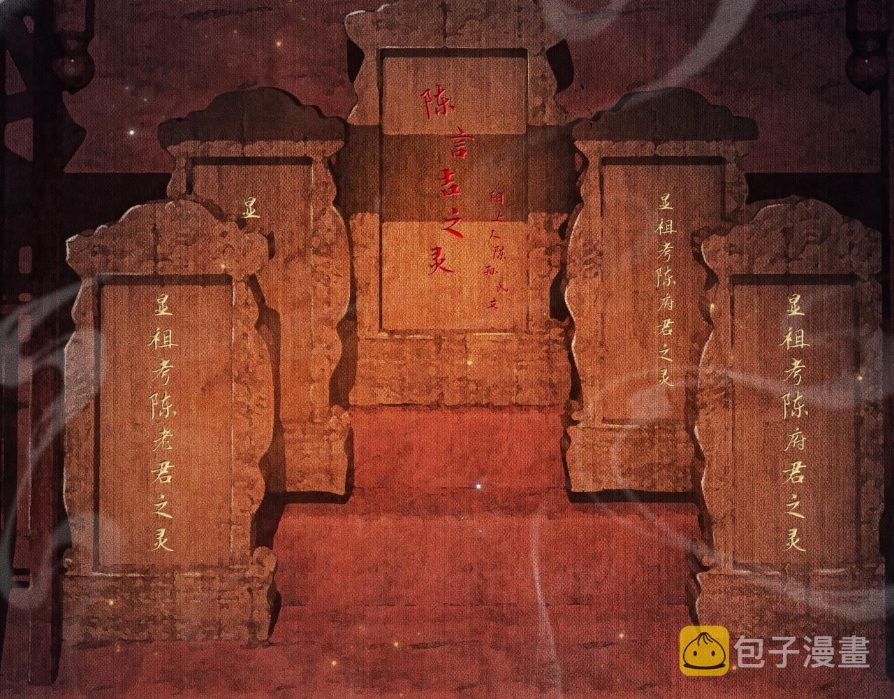 第13话 彩蝶镇的怪事82