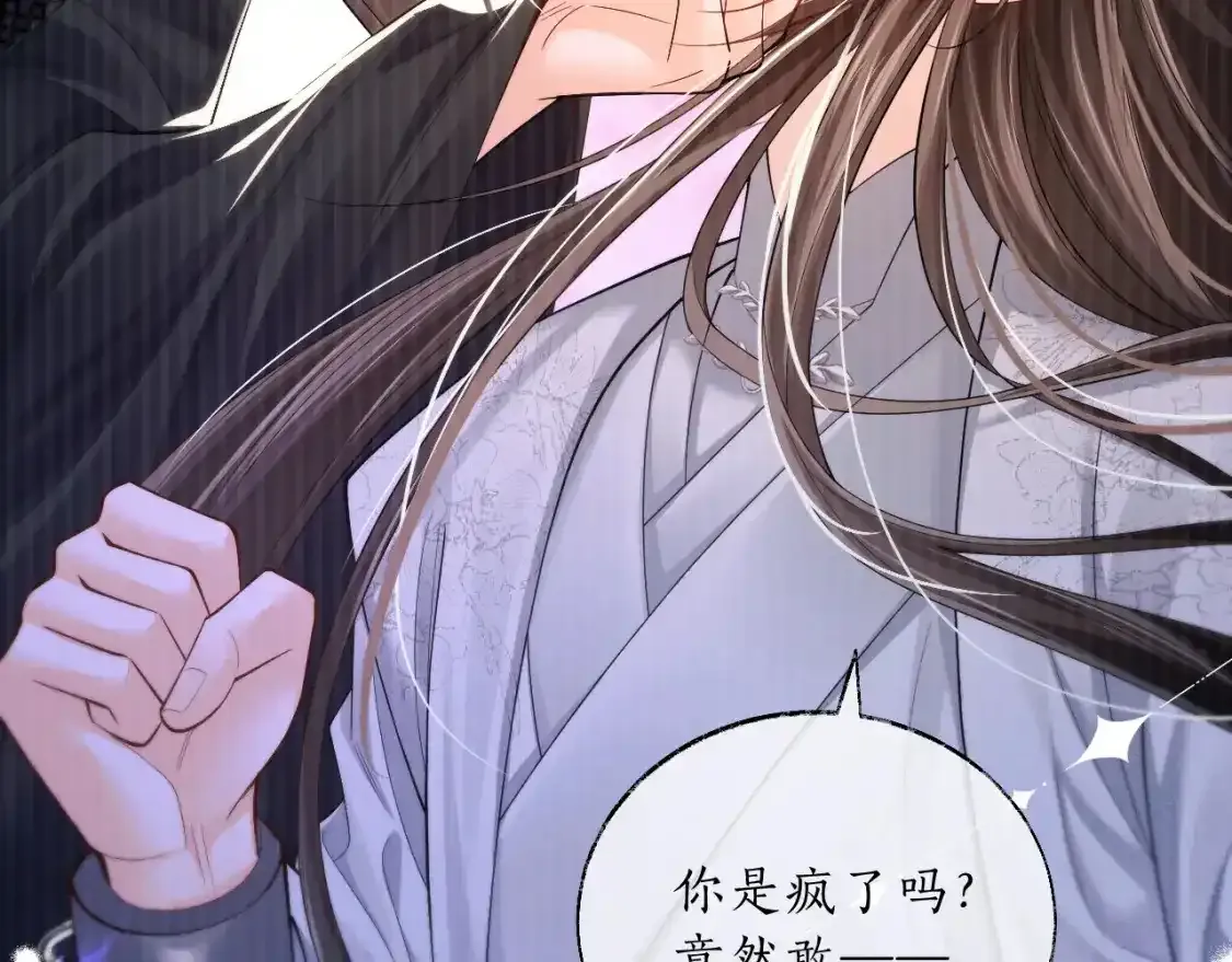 第69话 纠葛8