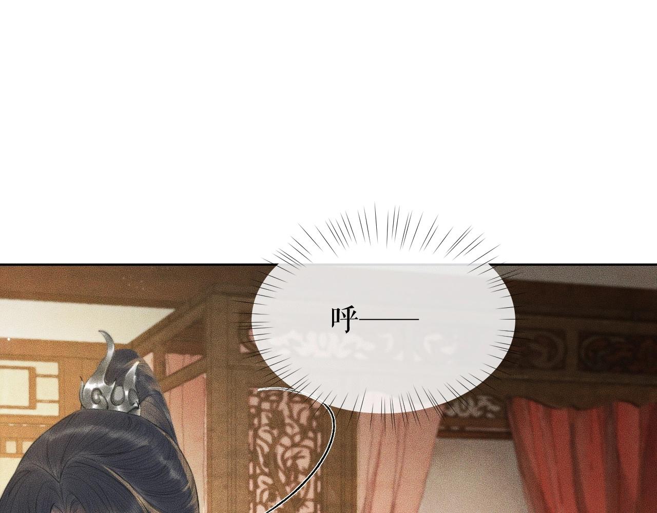 第12话 三更半夜凑近他——54