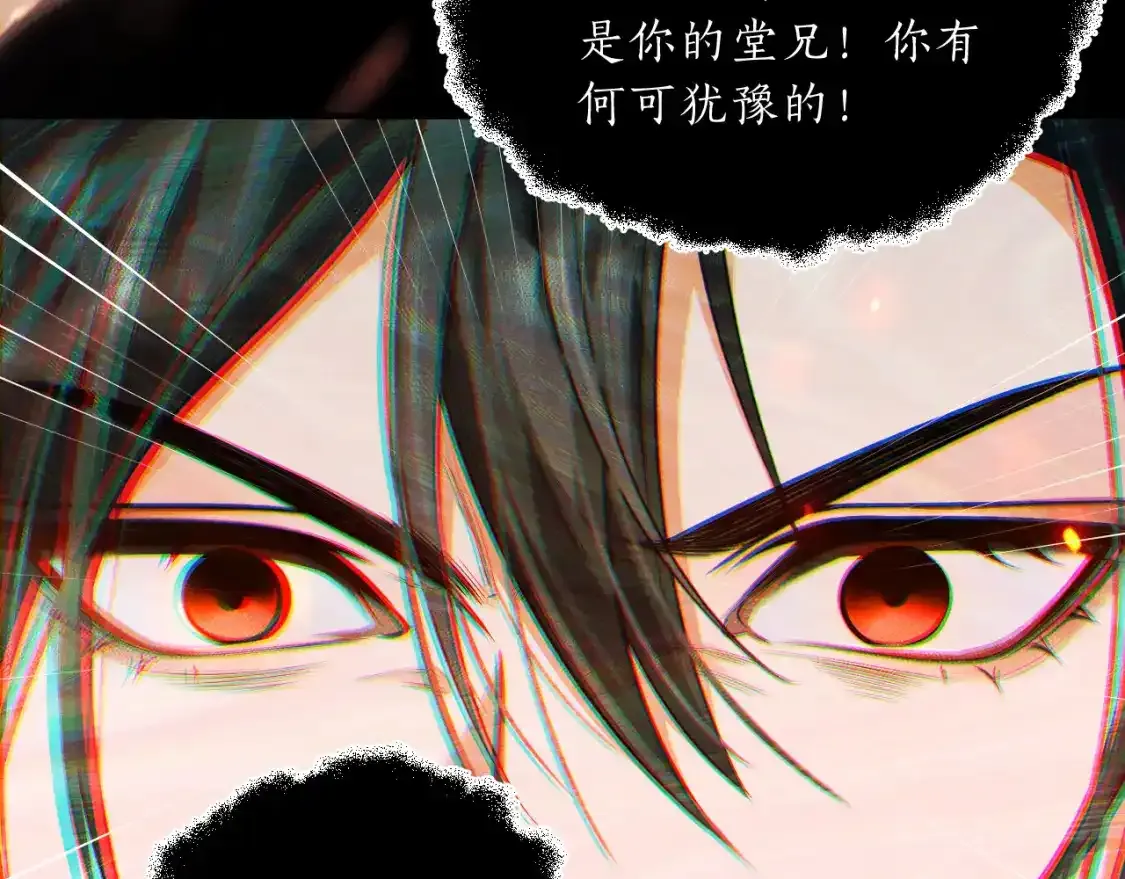 第65话 遇难68