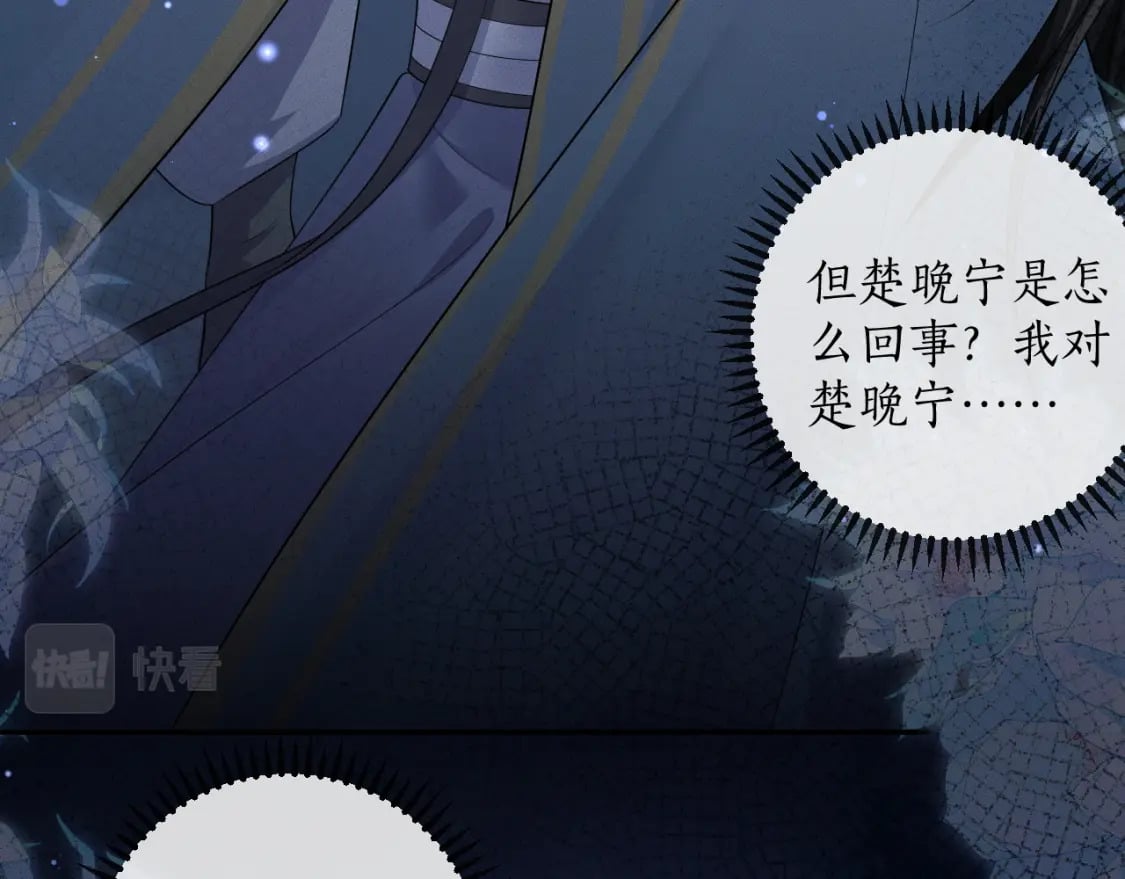 第48话 为何是他们？47