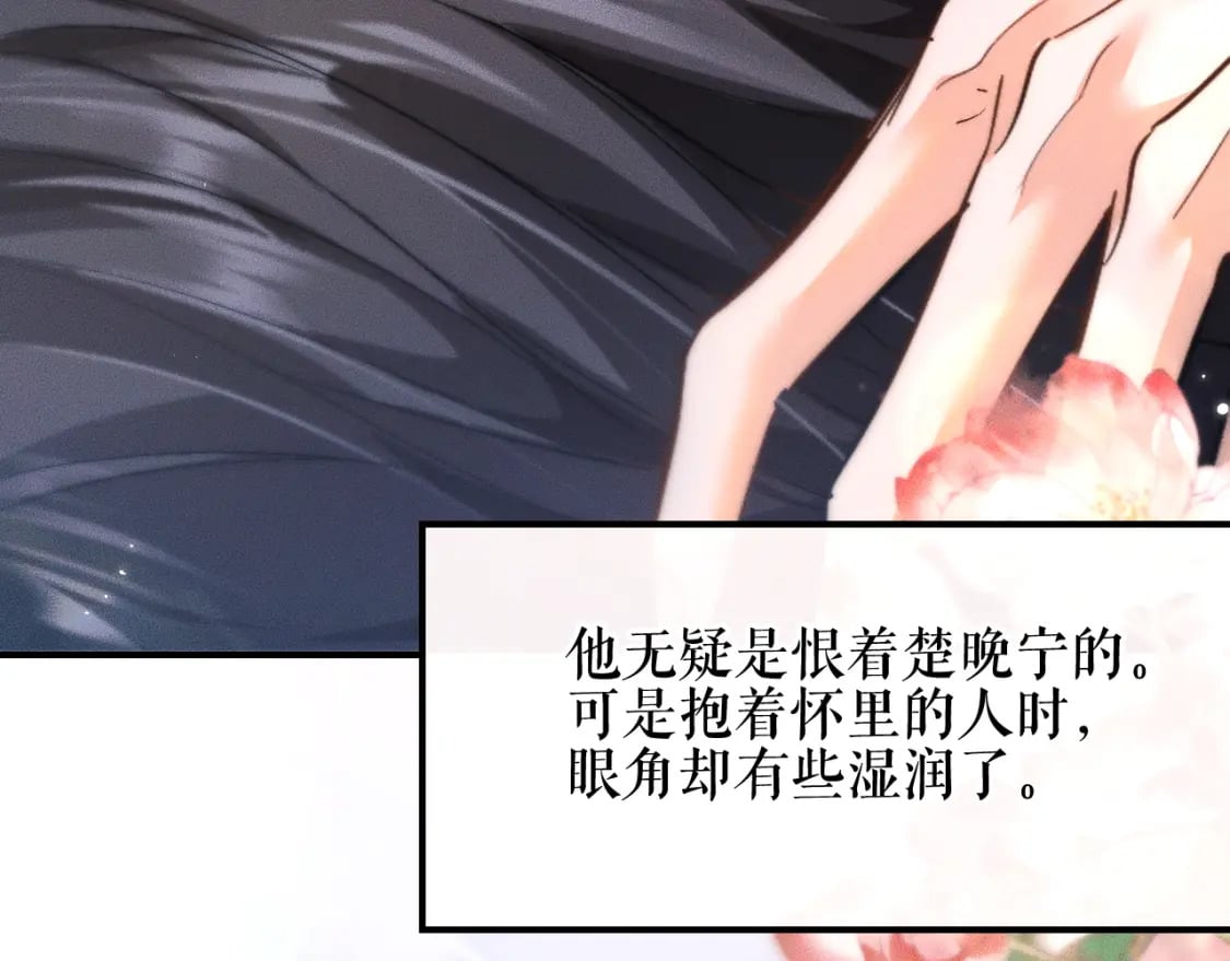 第38话 晚宁，不疼了31