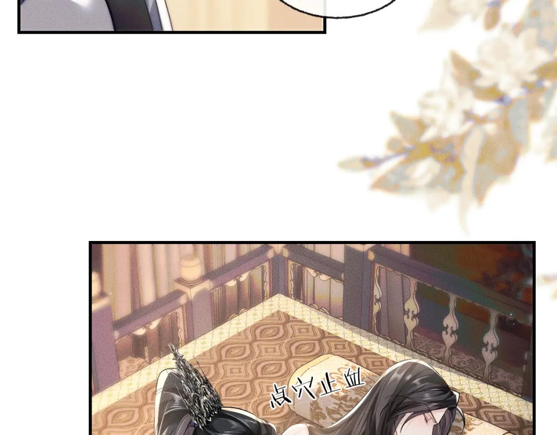 第36话 你是有自尊病吗？97