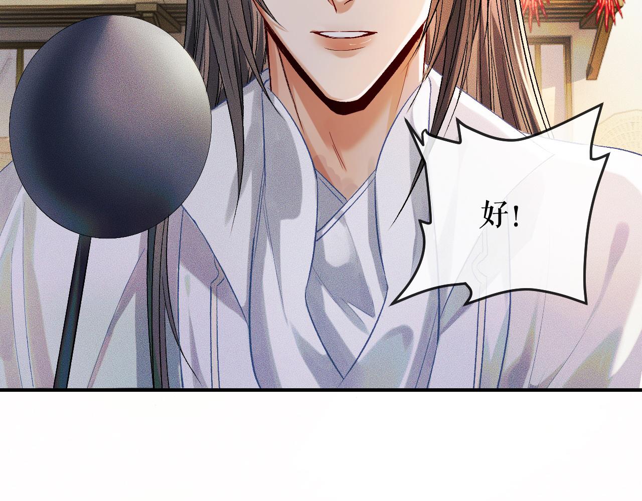 第34话 不曾走远62