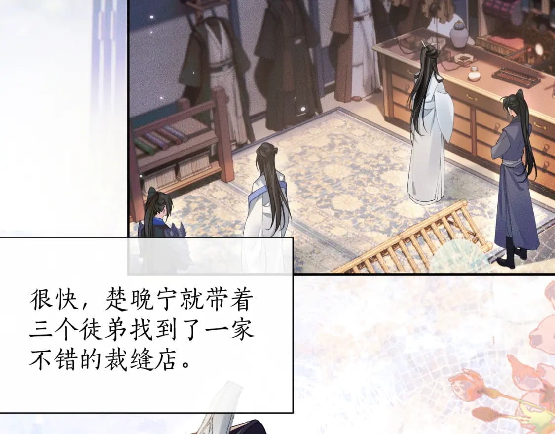 第45话 重登旭映峰56