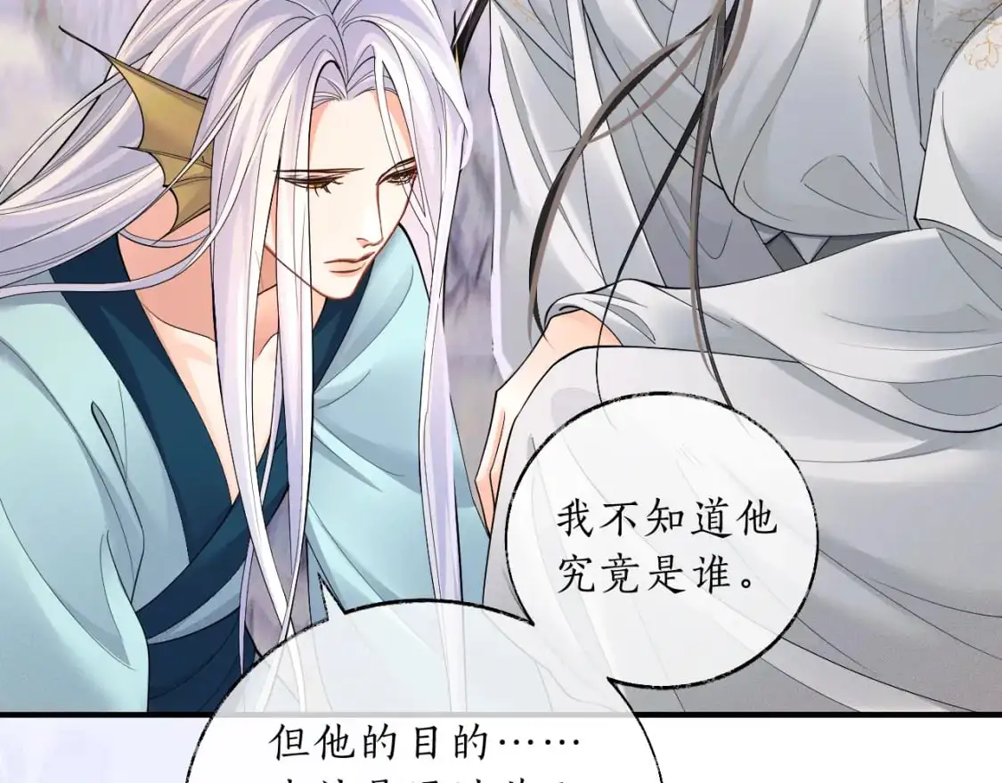 第67话 白子现身28