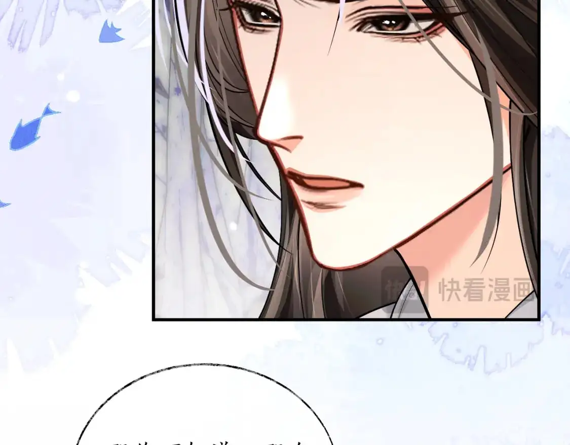 第67话 白子现身26