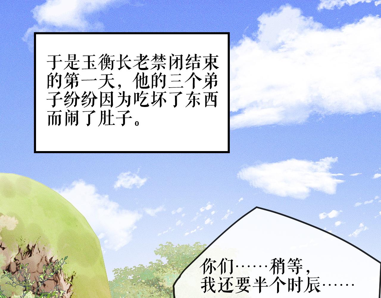 第34话 不曾走远75