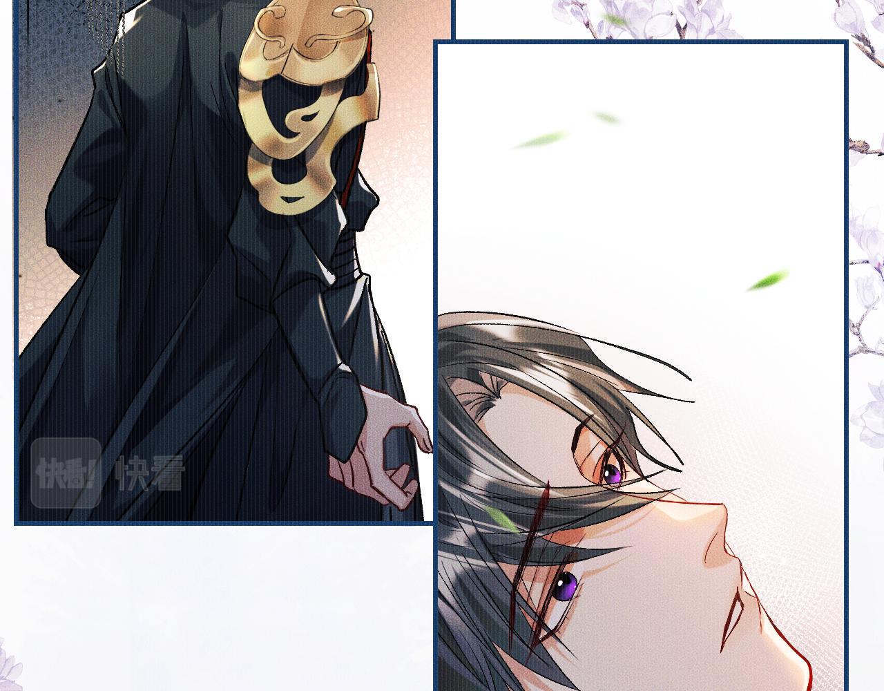 第33话 放心不下师尊19