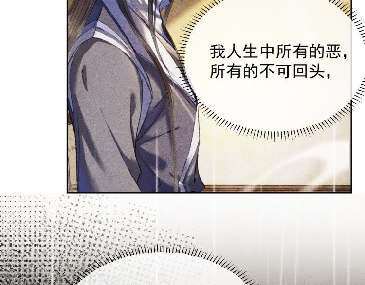 第3话 本座重生了？！74