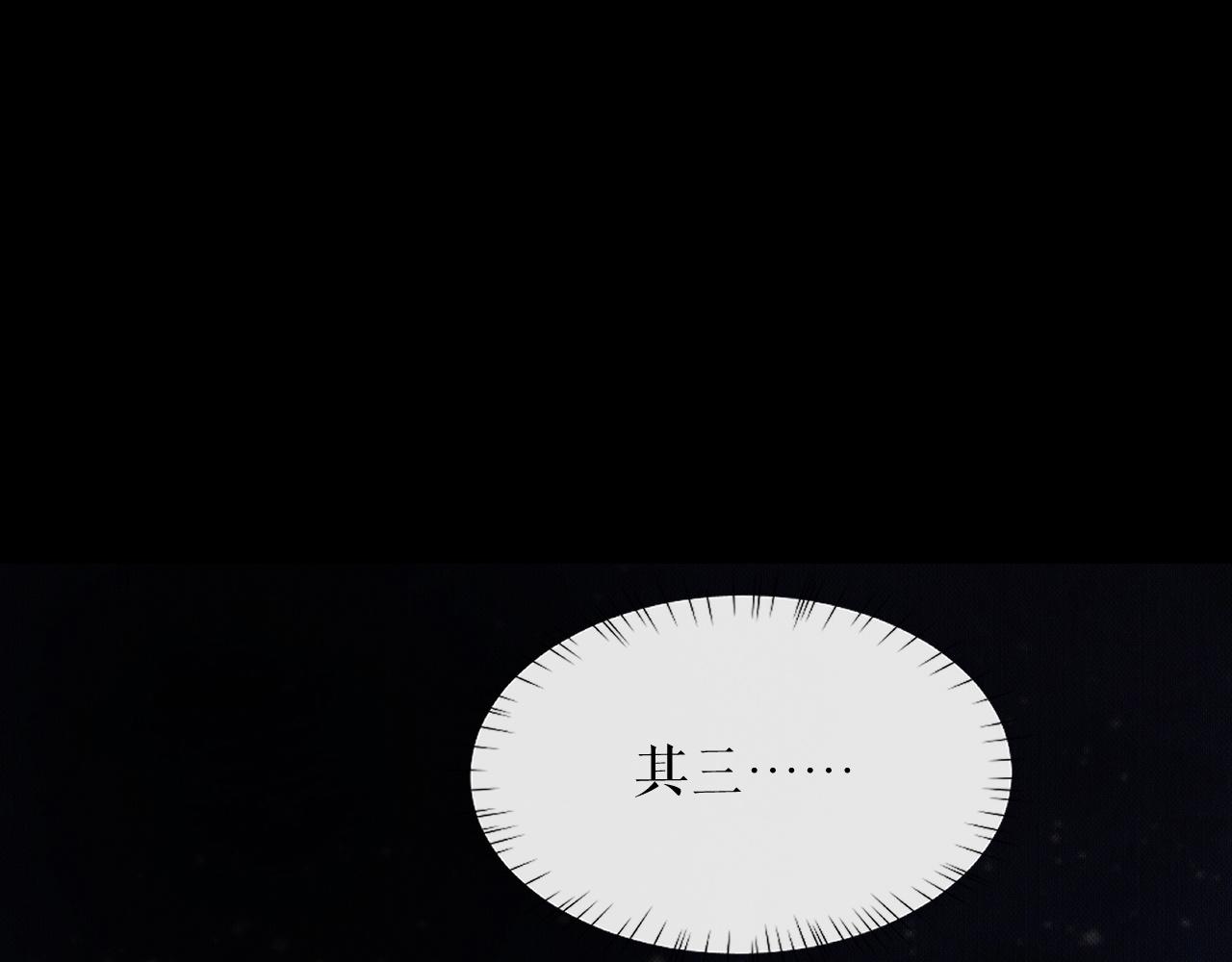 第19话 礼成入洞房24