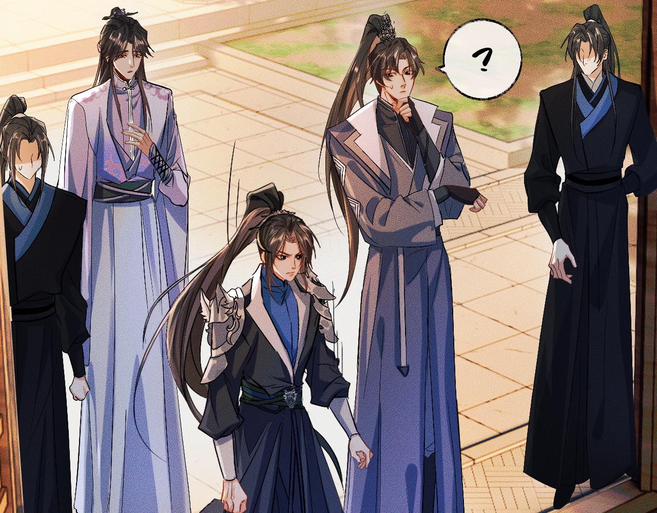 第31话 师尊主动领罚90