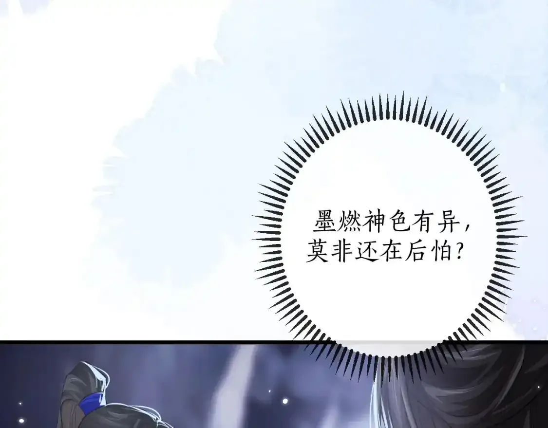 第59话 祭品32