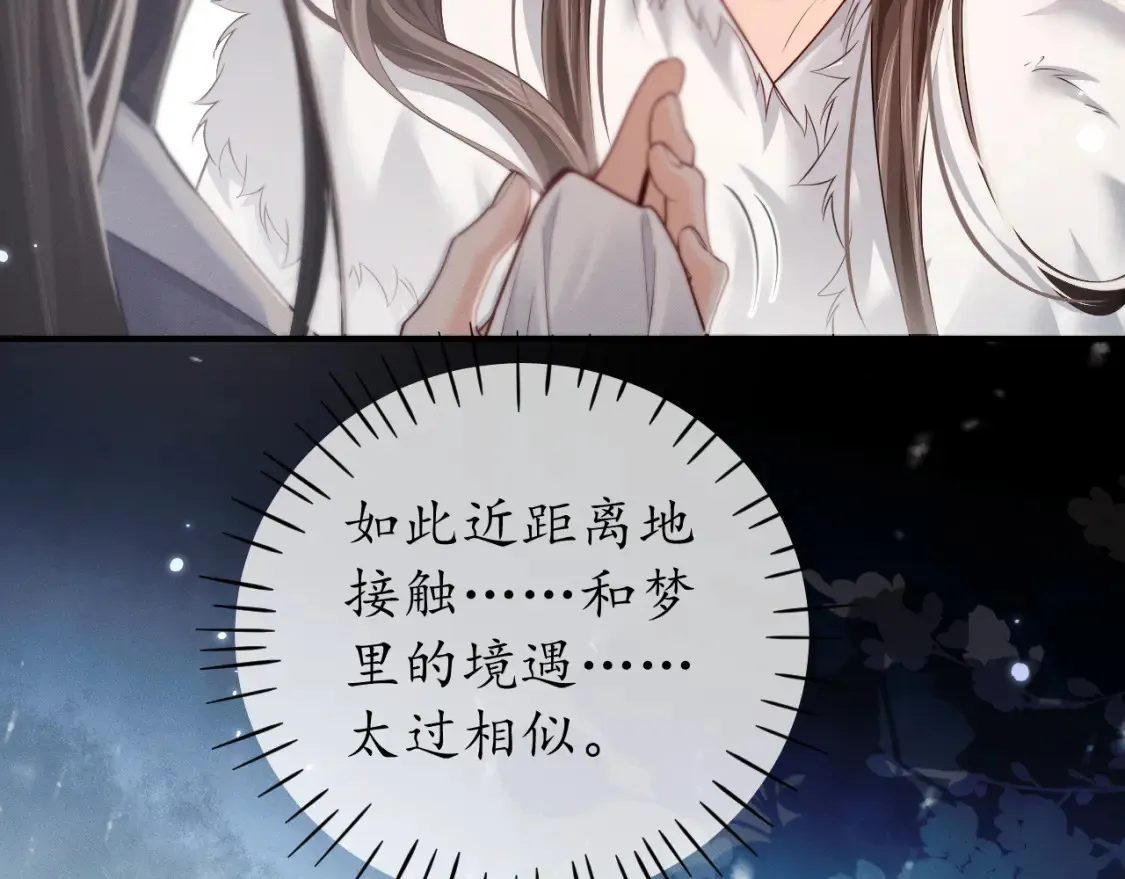 第71话76