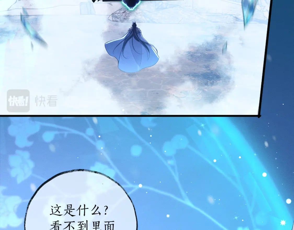第47话 不归，我来了70