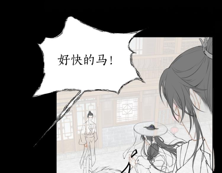 第3话 本座重生了？！92