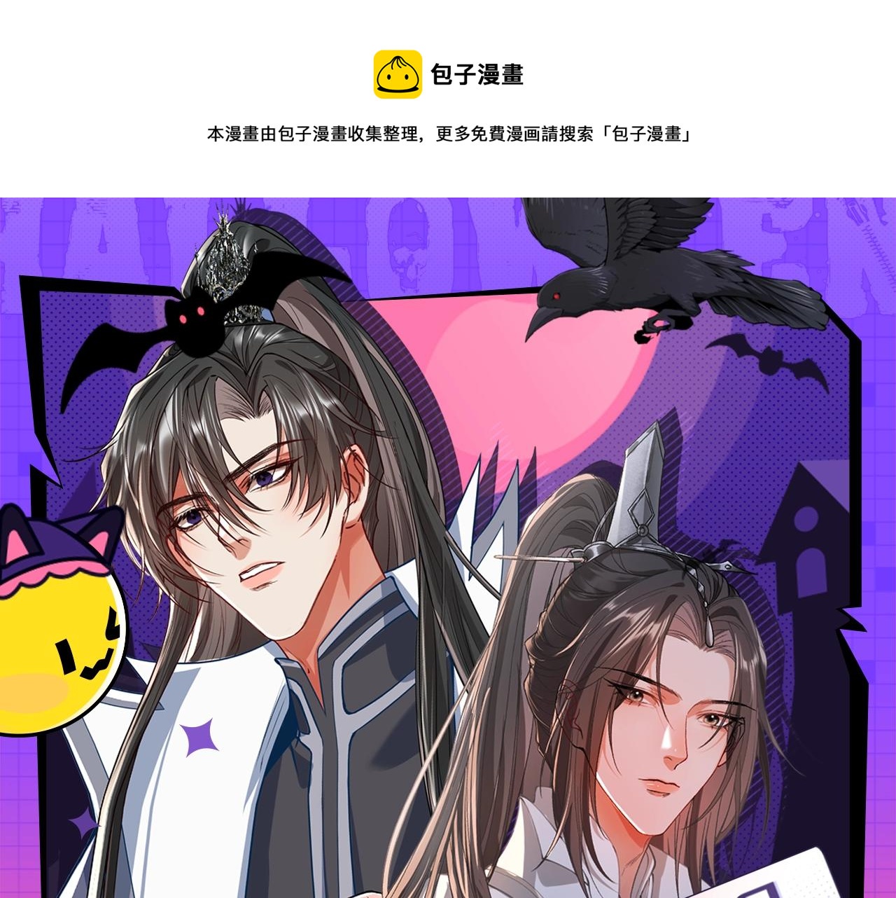 抽赏万圣夜 千元赠品送0