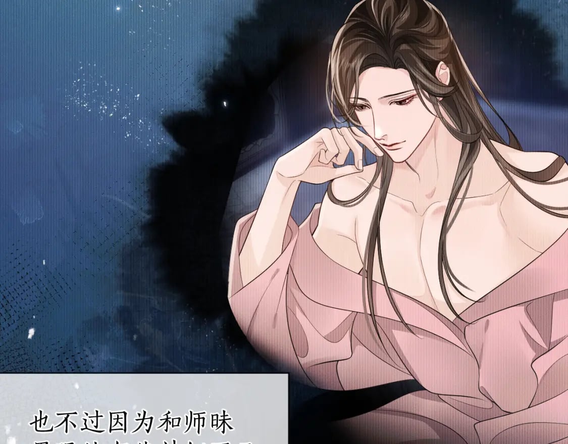 第44话 思绪难耐74