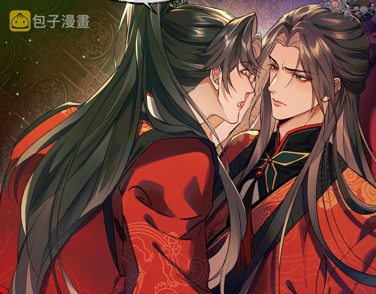 第20话 师徒大婚72