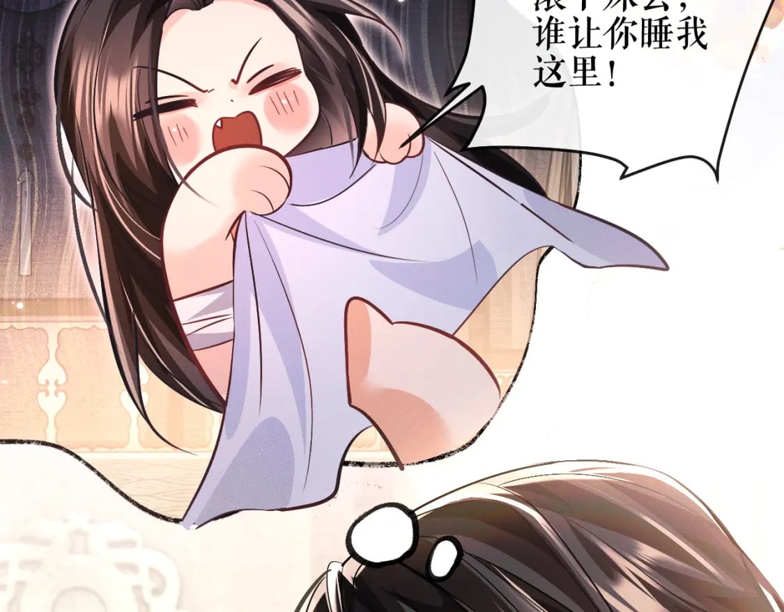 第38话 晚宁，不疼了101