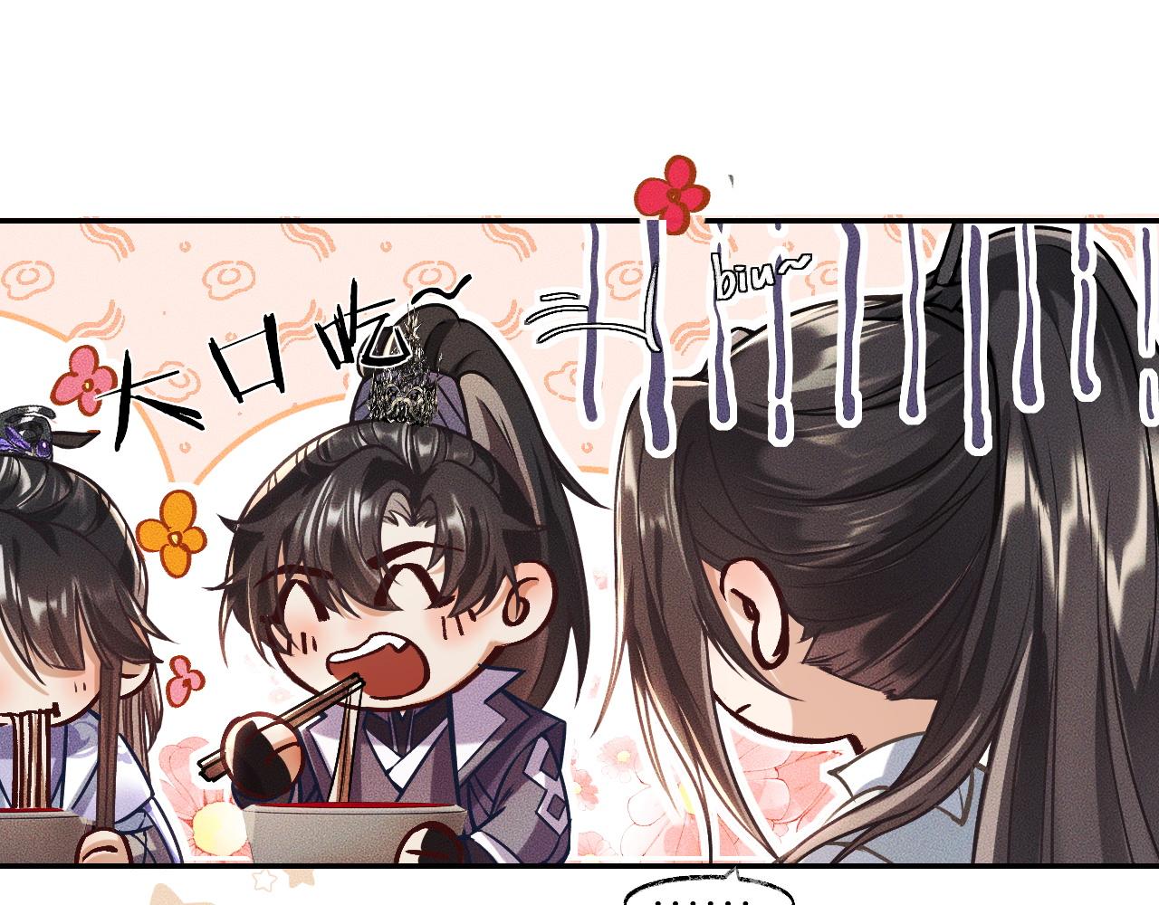 第29话 师尊的口味26