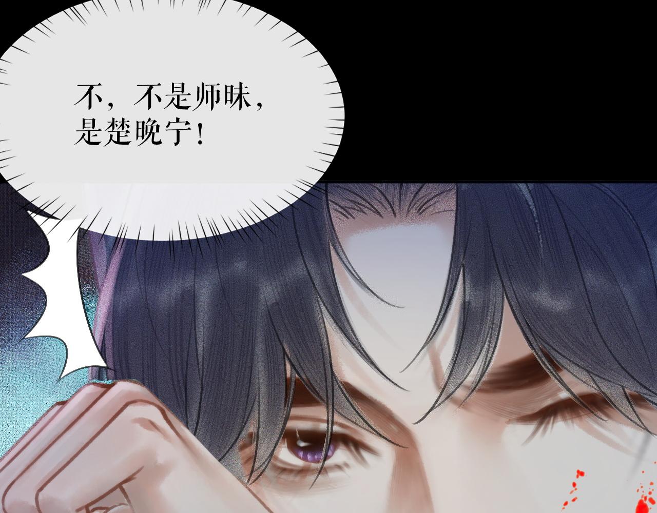 第16话 进一步的关系46
