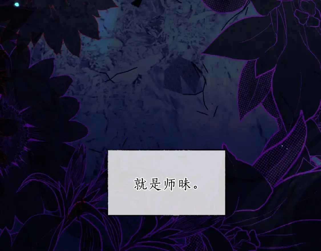 第62话 出现的人是？87
