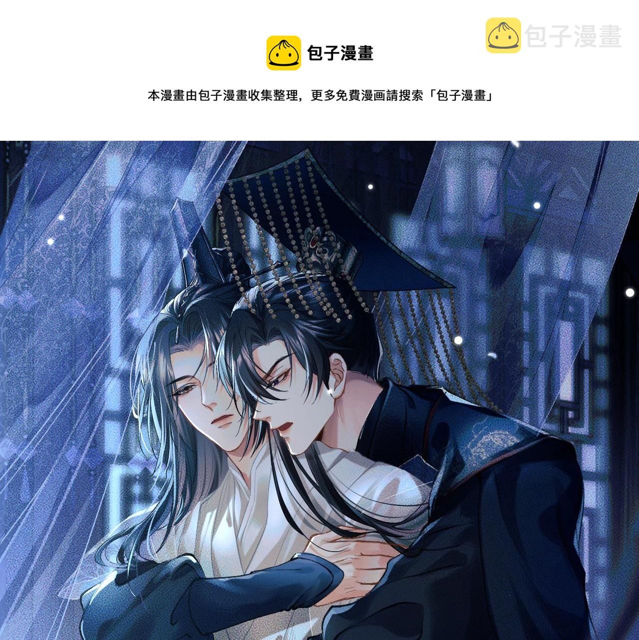 二哈番外篇-情感小法庭0