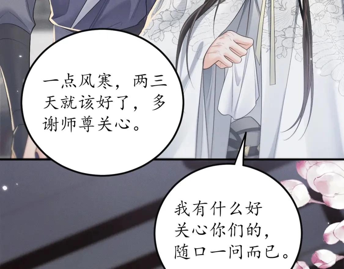 第71话99