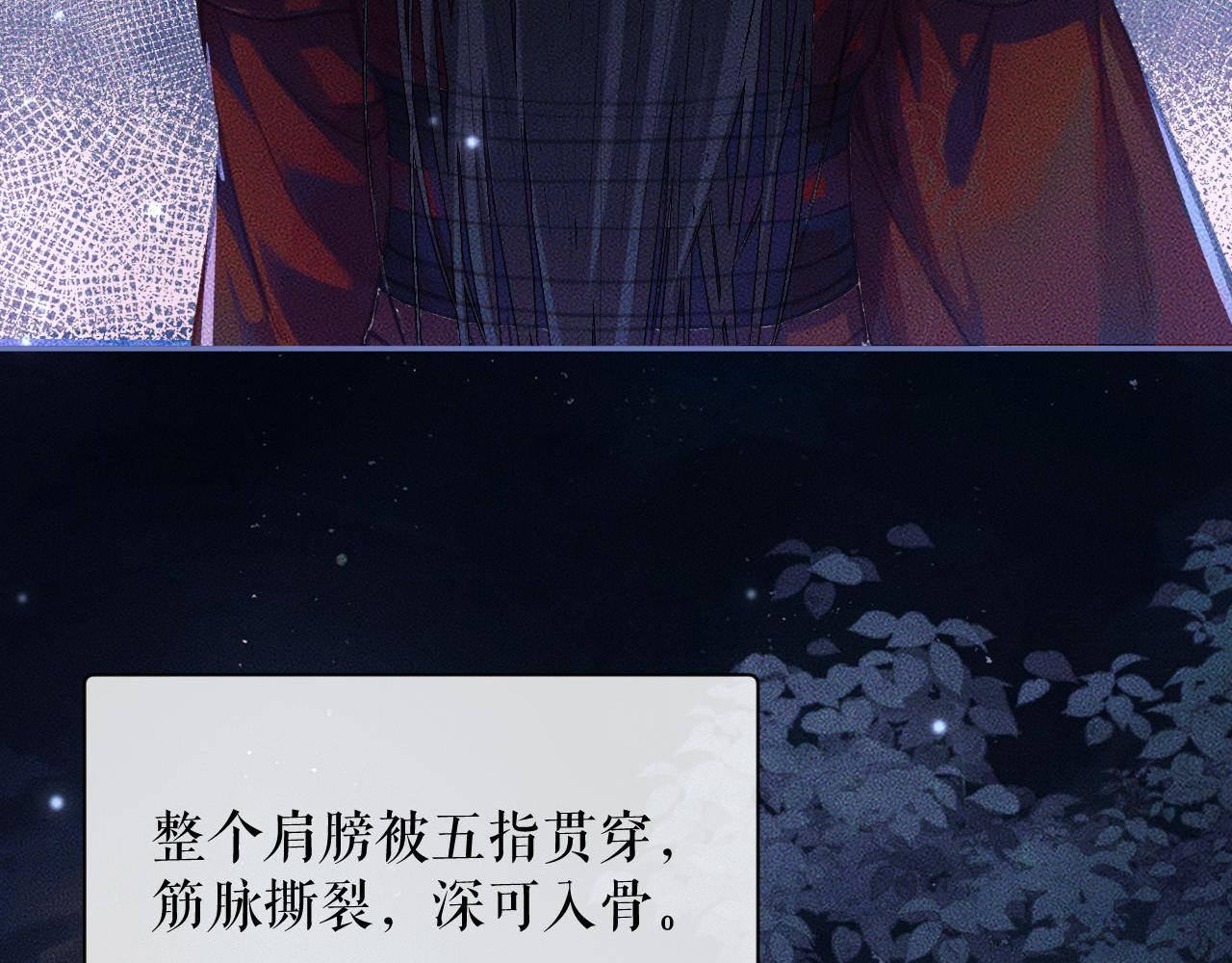 第24话 回忆往事108