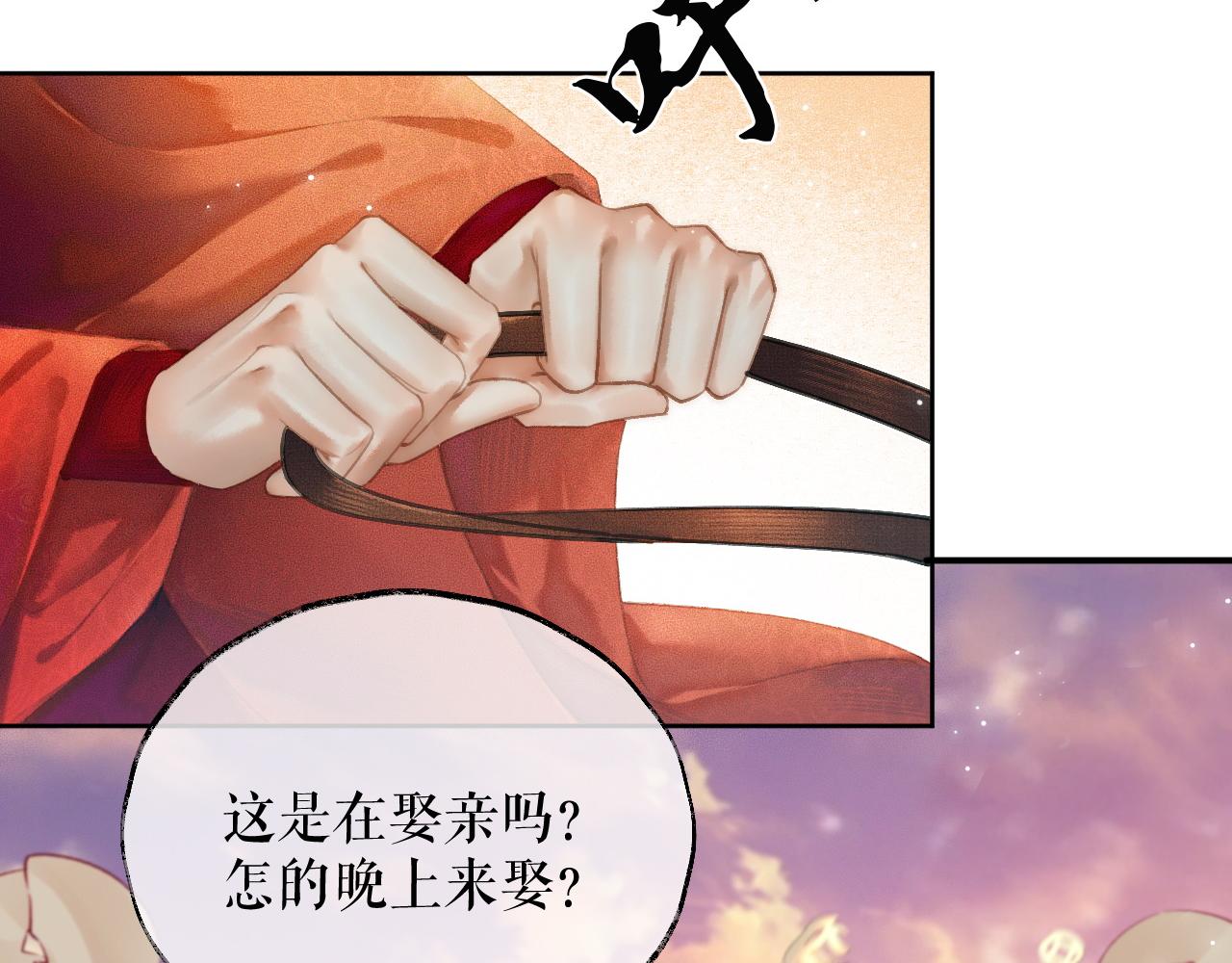 第13话 彩蝶镇的怪事11