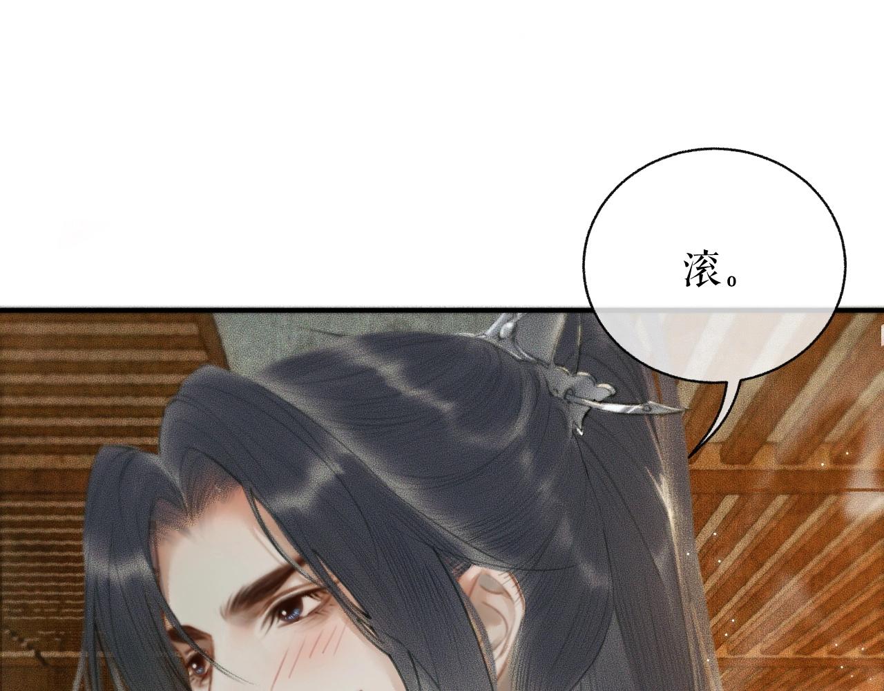 第9话 吃饭别吧唧嘴！59
