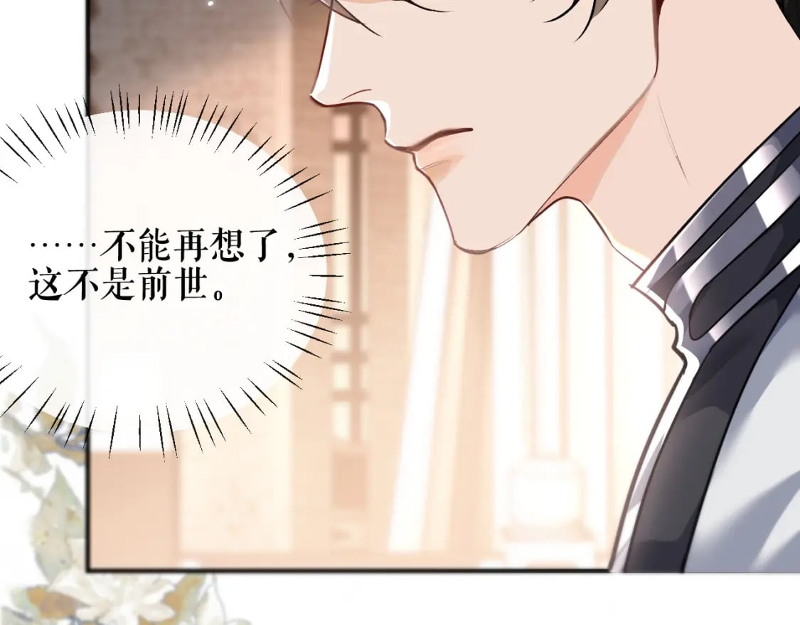 第37话 再回来我就是狗！42