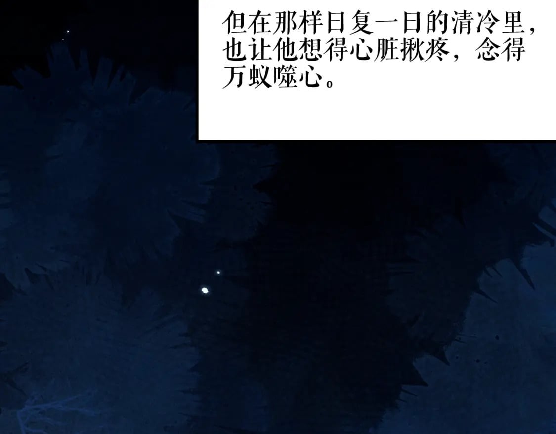 第38话 晚宁，不疼了18