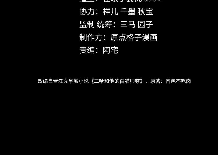 第2话 该下地狱了3
