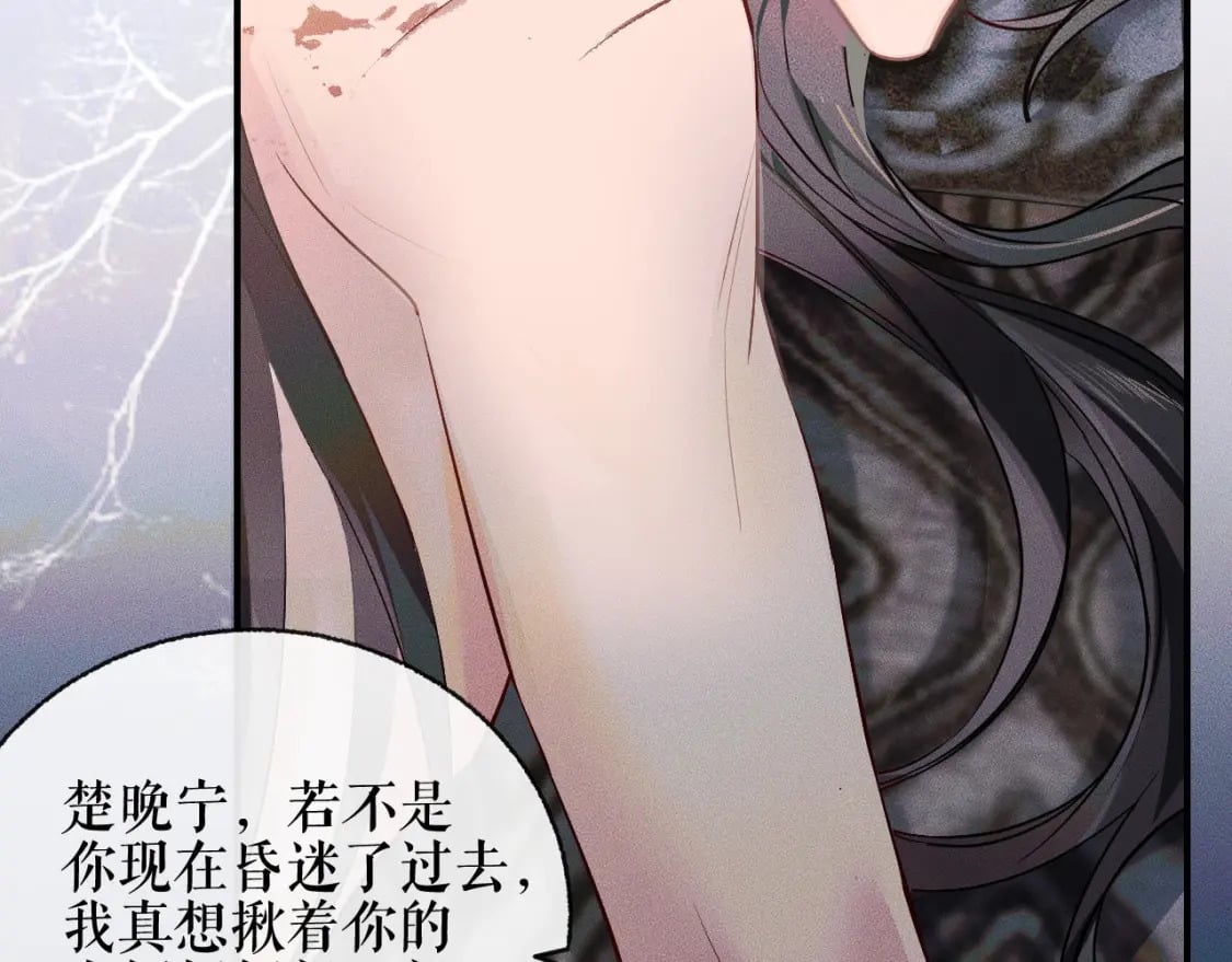 第36话 你是有自尊病吗？89
