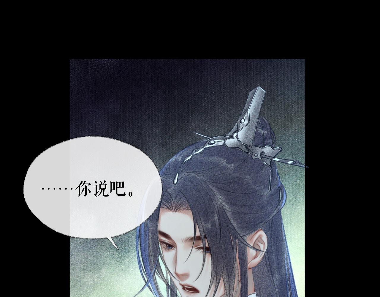 第15话 不受控的二哈30