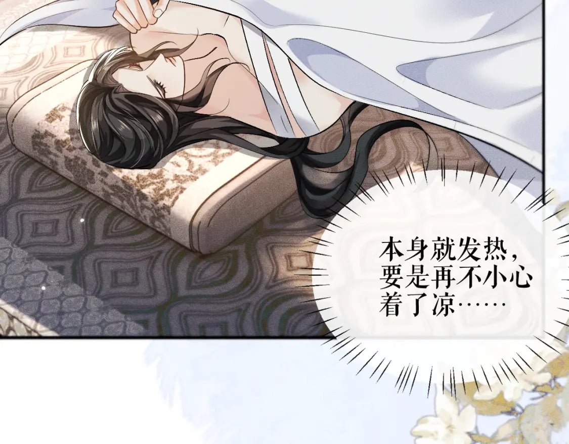 第37话 再回来我就是狗！53